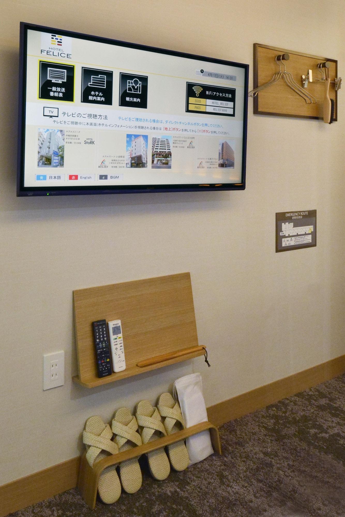 Hillarys Akasaka Hotel Tokio