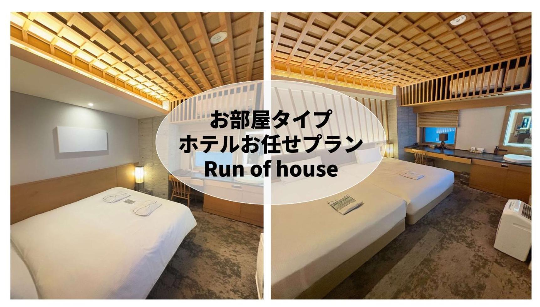 Hillarys Akasaka Hotel Tokio